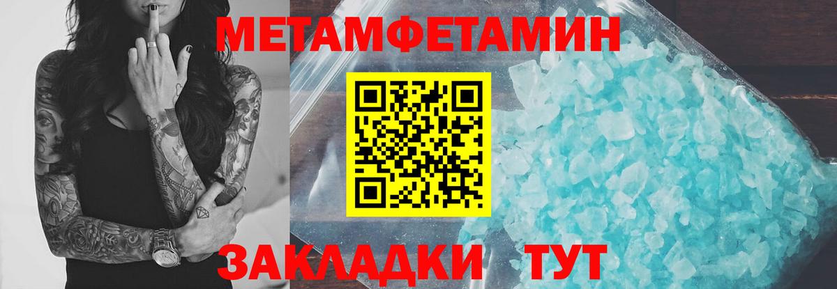 Нижний Тагил  АМФ 98%  Вход с VPN 