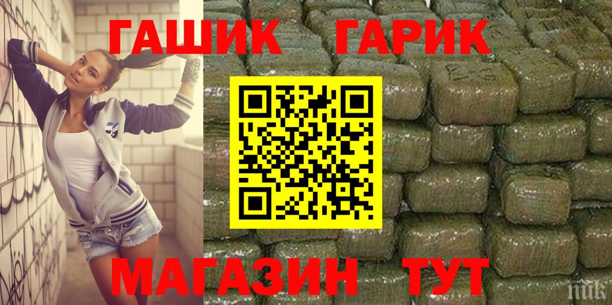 ГАШИШ  Гашиш Premium  ГАШ AMNESIA HAZE  купить  цена  Нижний Тагил  Вход с VPN 