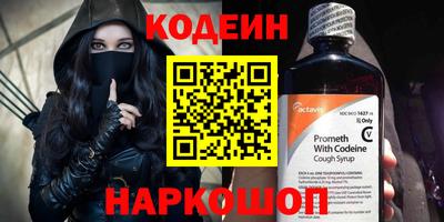 МДМА Волгодонск