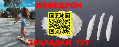 бутират Волжск