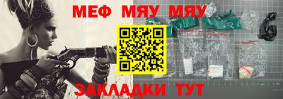МДМА Волгодонск