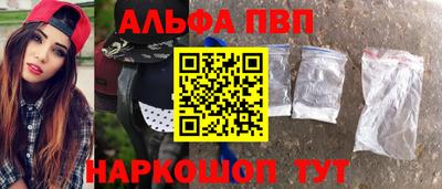 МДМА Волгодонск
