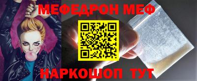 МДМА Волгодонск