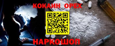 стафф Волжский