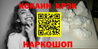 стафф Волжский
