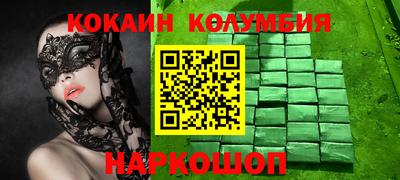 бутират Волжск