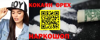 стафф Волжский