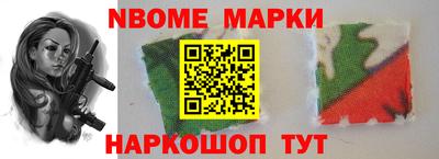 МДМА Волгодонск