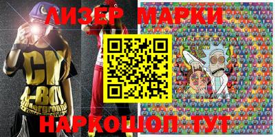 стафф Волжский