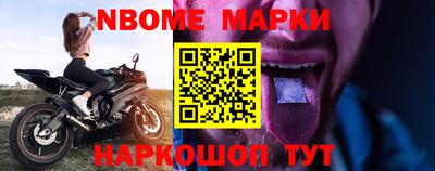 бутират Волжск