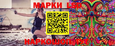 бутират Волжск