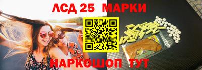 МДМА Волгодонск