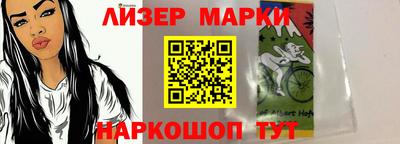 МДМА Волгодонск