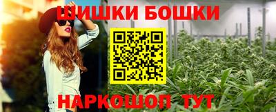 МДМА Волгодонск
