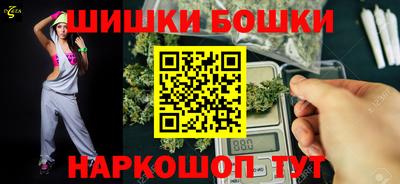 бутират Волжск