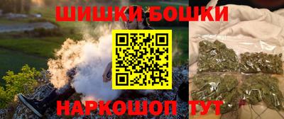 МДМА Волгодонск