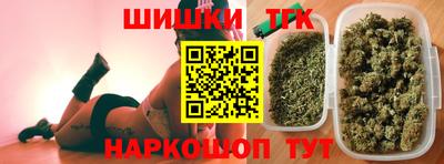 бутират Волжск