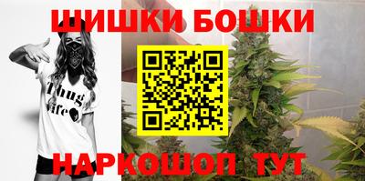 бутират Волжск