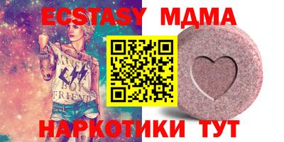стафф Волжский