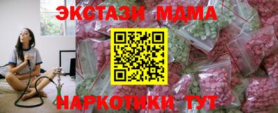 бутират Волжск