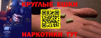 бутират Волжск