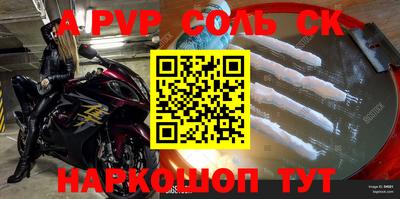 МДМА Волгодонск