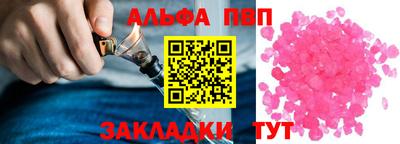 МДМА Волгодонск