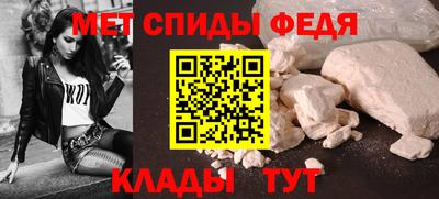 бутират Волжск