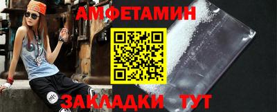 стафф Волжский