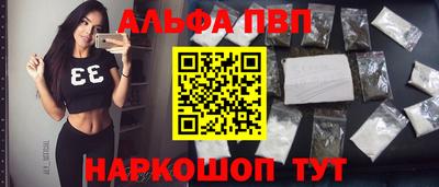 бутират Волжск