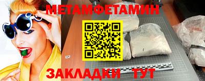 стафф Волжский
