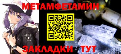 стафф Волжский