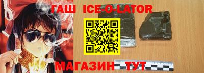МДМА Волгодонск