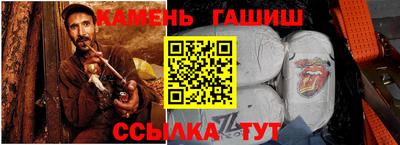стафф Волжский