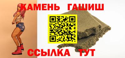 стафф Волжский