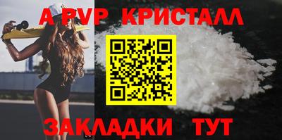 бутират Волжск