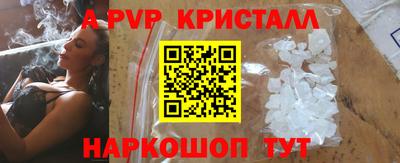 МДМА Волгодонск