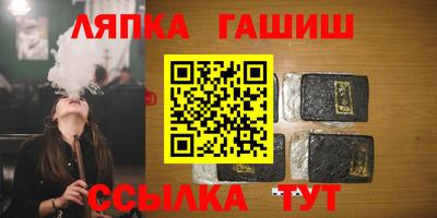 бутират Волжск