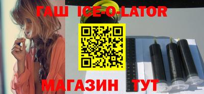 бутират Волжск