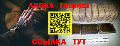 бутират Волжск