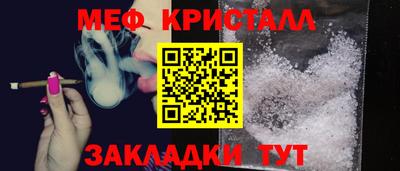 стафф Волжский