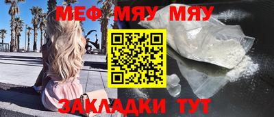 бутират Волжск