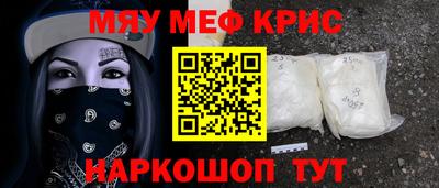 бутират Волжск