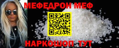 стафф Волжский