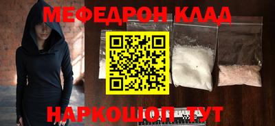 стафф Волжский