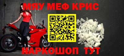 бутират Волжск