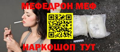 бутират Волжск