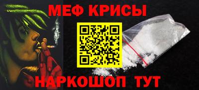 стафф Волжский