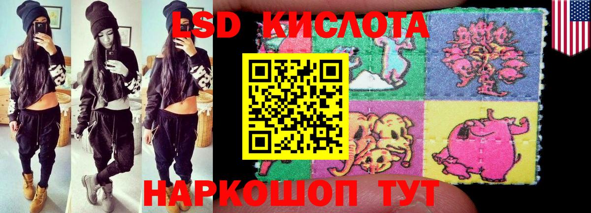 ЛСД экстази ecstasy Нижний Тагил