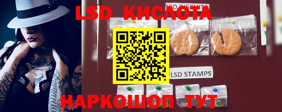 Нижний Тагил  LSD-25 экстази ecstasy  Вход с VPN 